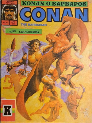 Conan the Barbarian #92 used, Kompra editions