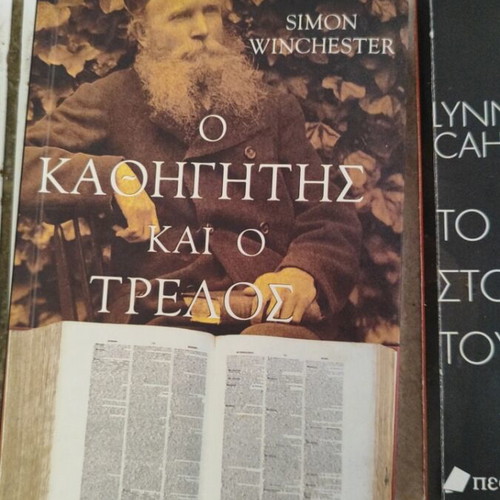 Literary books used, set of 2