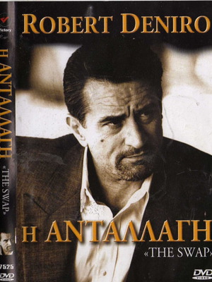 The Swap DVD used, drama with subtitles
