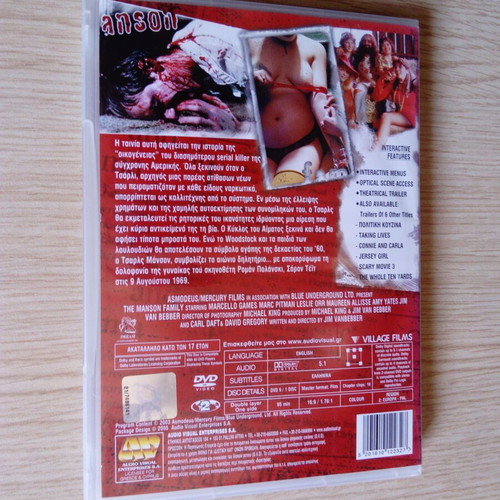 Oikogeneia Manson The Manson Family DVD, horror, subtitles