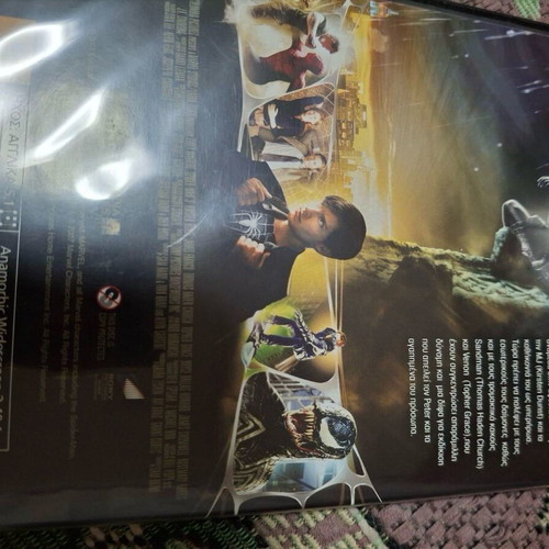 Superman and Spider Man DVD pack like new with Greek subtitles