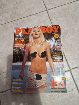 Playboy magazine issue 107 November 2004 Maria Velli like new