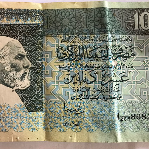 Foreign banknote Libya 10 Dinars used