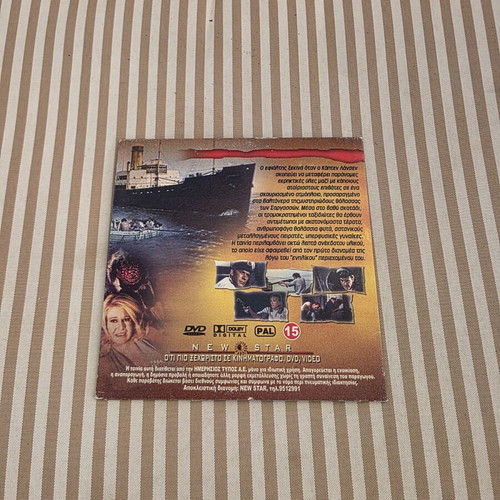 The Lost Continent DVD like new, adventure horror with subtitles