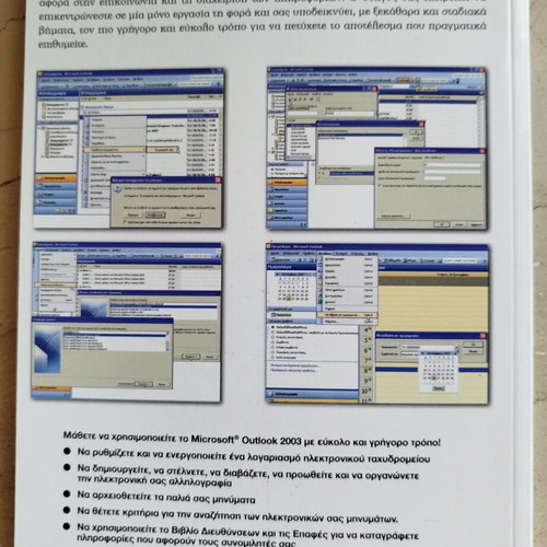 Books YouTube for Beginners and Outlook 2003 like new