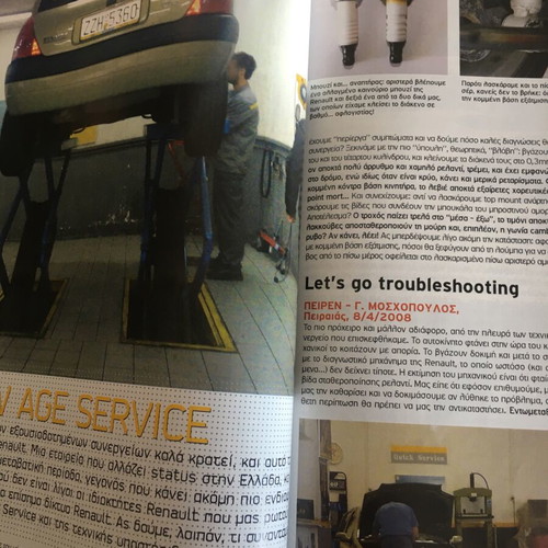 Power Techniques magazine issue 110 May 2008 used