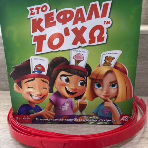 Sto Kefali To'Ho board game like new by AS Games