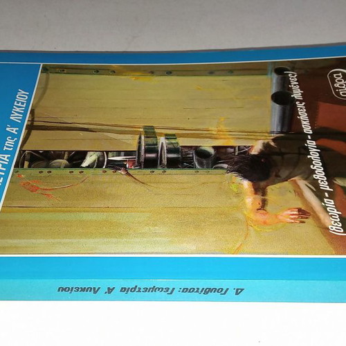 Methods and Exercises in Geometry for 1st Grade Lyceum new