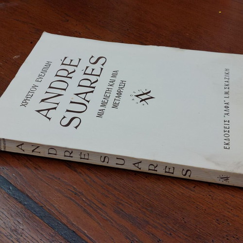 André Suarès A Study and a Translation used