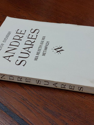 André Suarès A Study and a Translation used