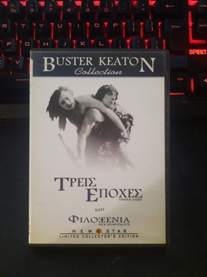 Three Ages & Our Hospitality DVD used, Buster Keaton comedy