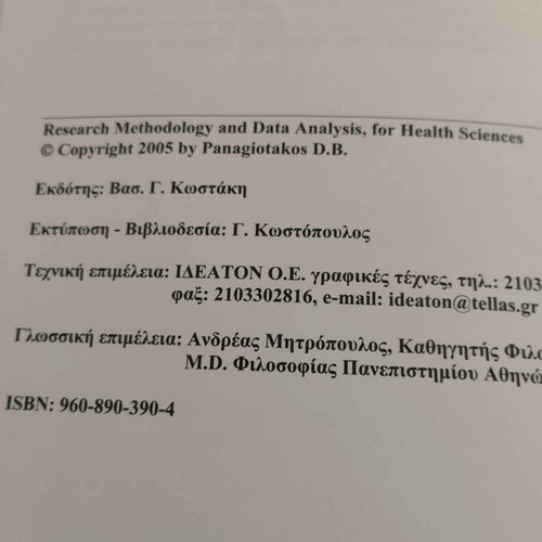 Methodology of Research and Data Analysis for Health Sciences