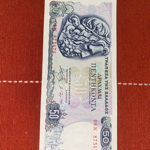 50 Drachma Banknote 1978 in very good condition