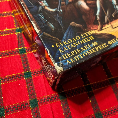 Dungeons & Dragons Parker Greek Edition board game used