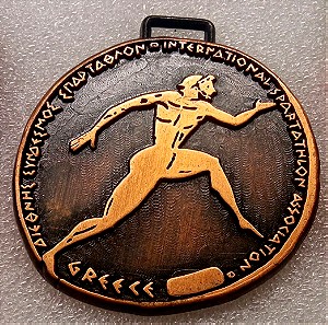 ΣΠΑΡΤΑΘΛΟΝ - Χάλκινο μετάλλιο