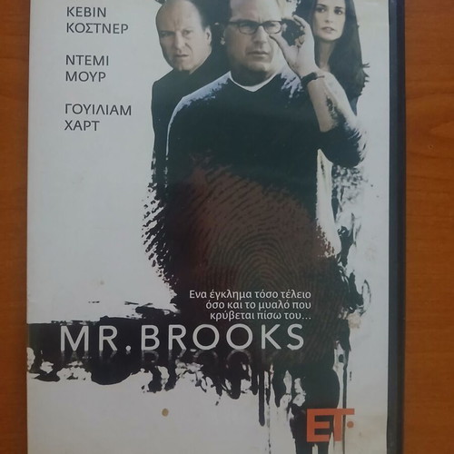 DVD movies like new with Greek subtitles