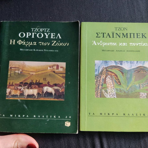 Books The Small Classics used, pack