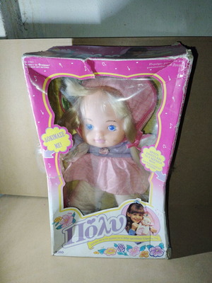 Poly doll like new, functional