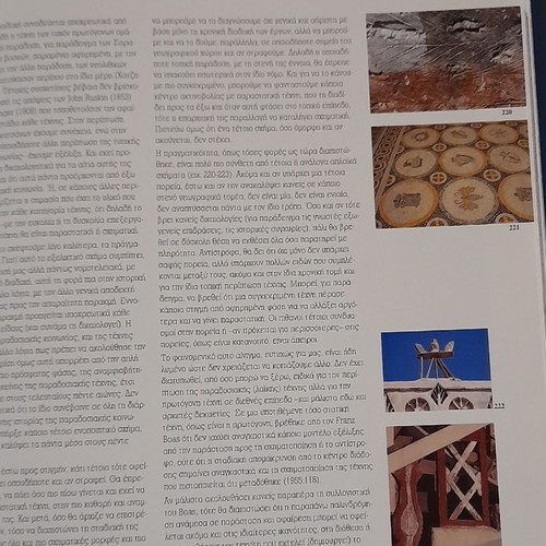 Decorative Arts new, 3 centuries in Greek architecture