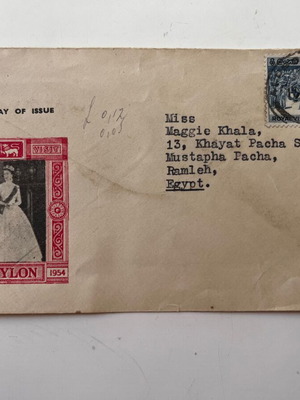 Ceylon First Day Cover 1954 used