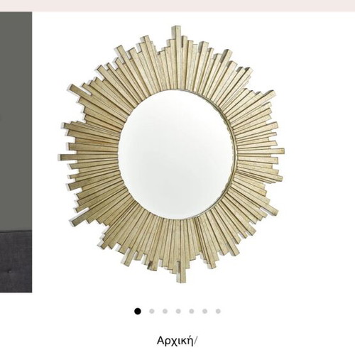 Modern mirror like new from American brand