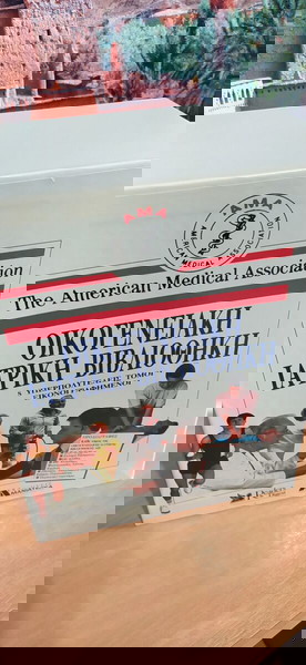 ιατρικα βιβλια