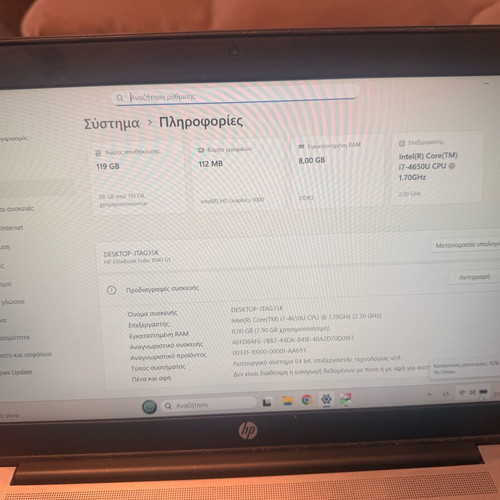HP EliteBook Folio 1040 G1 refurbished, Intel i7, 8GB RAM, 120GB SSD