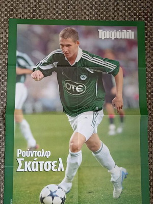 Panathinaikos poster Rudolf Skátsel like new
