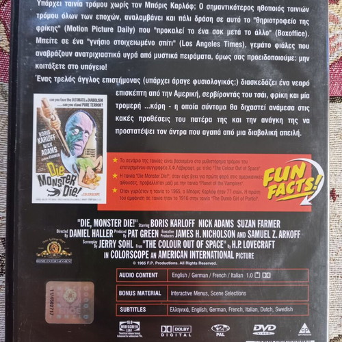 Die Monster Die DVD used, with Greek subtitles, sci-fi thriller horror