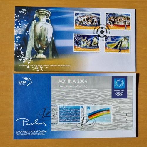 2004 First Day Covers Complete Year Set of 16 Pieces