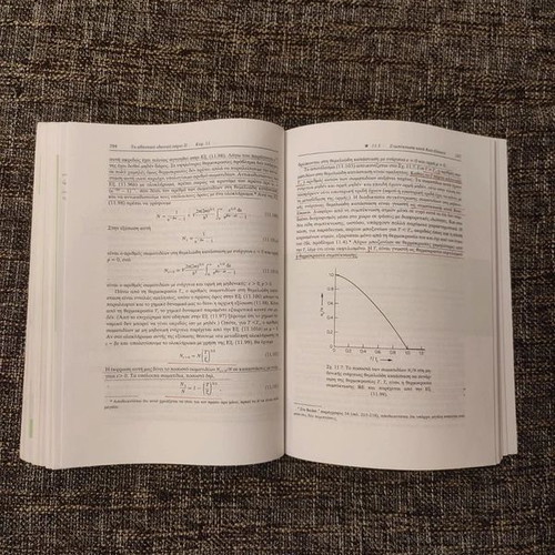 Statistical Physics by F. Mandl like new, Greek edition