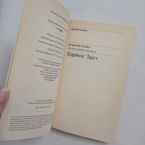 Book Henrik Ibsen used, Jacques de Decker