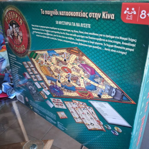 Mysteria Sto Pekino board game new, sealed