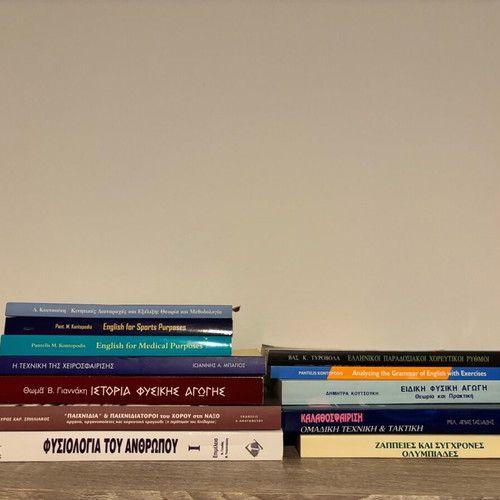 Physical Education Books like new, set or individual