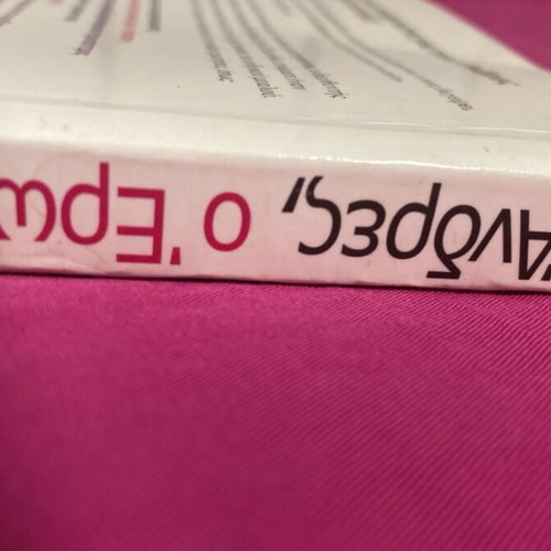 The Men, Love & Sex book like new, relationship psychology guide