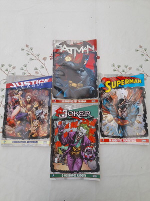 Superman, Batman, Justice League, Joker comics new, Anubis 2016 set of 4