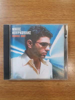 Nikos Kourkoulis Monos Mou CD used, laiko