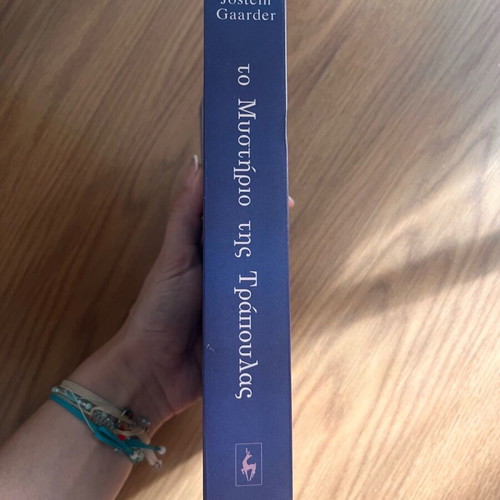 Book To Mystirio tis Trapoulas like new