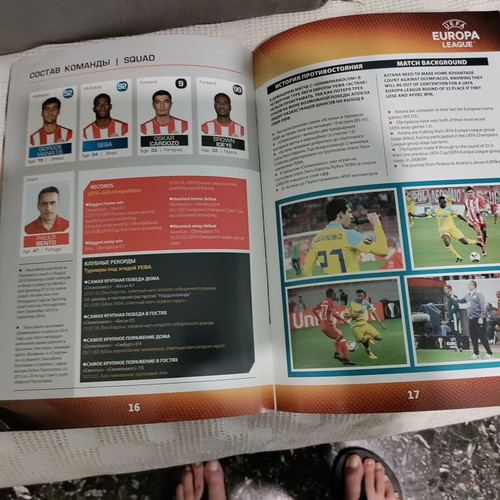 Official FC Astana-Olympiacos 3 November 2016 program used