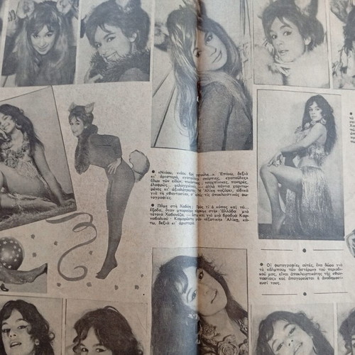 Fantasia magazine