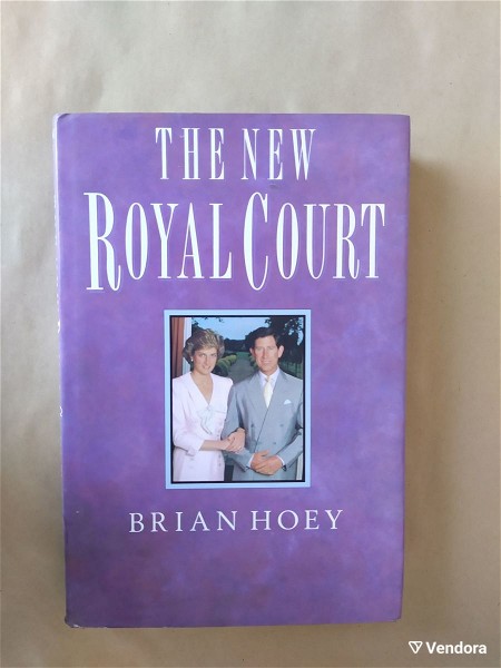  THE NEW ROYAL COURT BY BRIAN HOEY PRINCE CHARLES LADY DI DIANNA