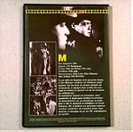  DVD ( 1 ) M - Ο δράκος του Ντίσελντορφ