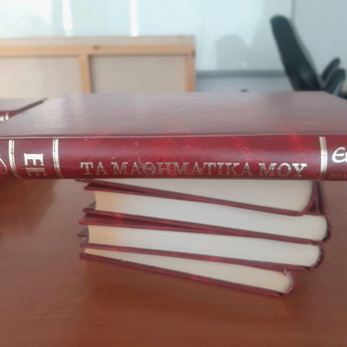 Educational encyclopedia used, 9 volumes for primary secondary high school