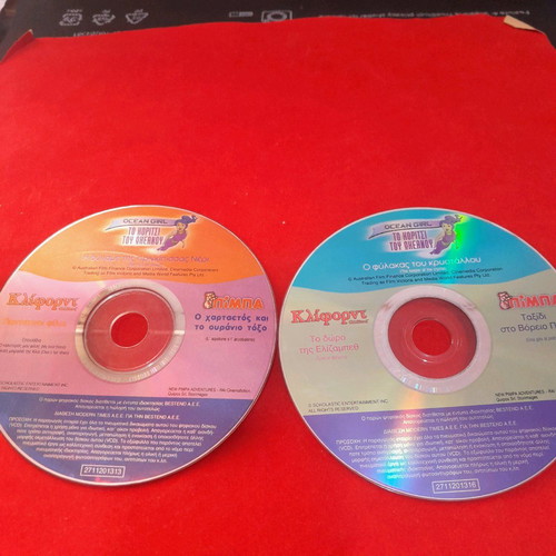 Children's DVDs used from the Modern Times series, 2 discs