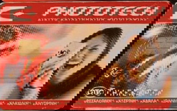 Phototech 6/2003