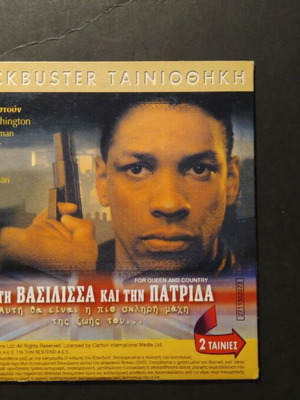 Ταινία DVD μεταχειρισμένη, περιπέτεια με υπότιτλους