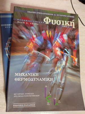 University Physics Volume A Mechanics Thermodynamics new