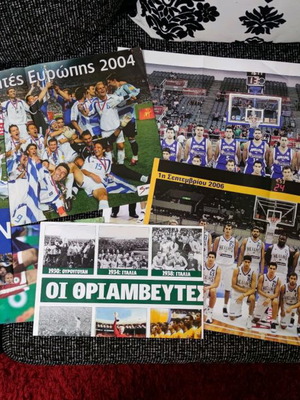 Αφίσες και αφιερώματα Εθνικής Ελλάδος ποδοσφαίρου και μπάσκετ καινούργια, γνήσια