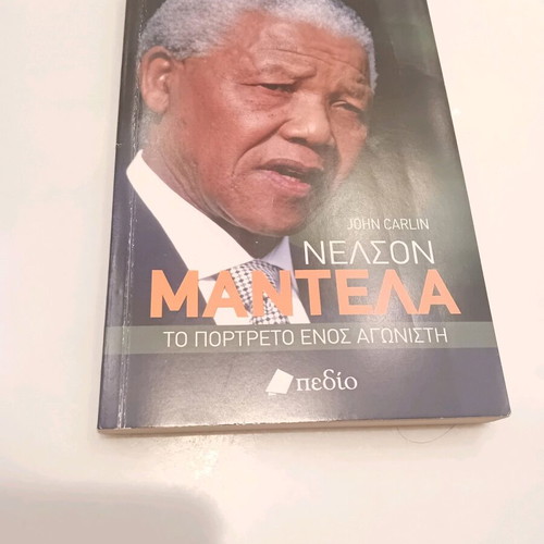 Nelson Mandela biography new book