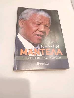 Nelson Mandela biography new book